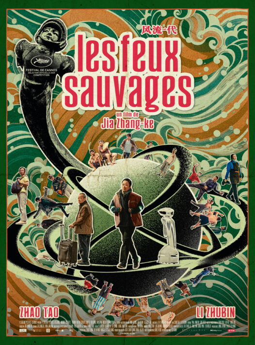 Les feux sauvages