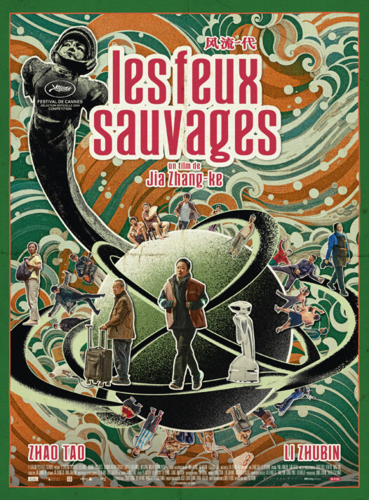 Les feux sauvages